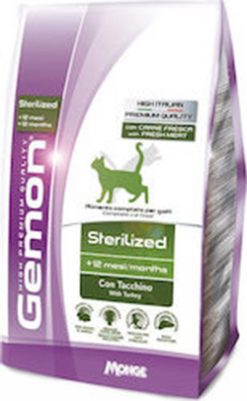 gemon cat light sterilized turkey
